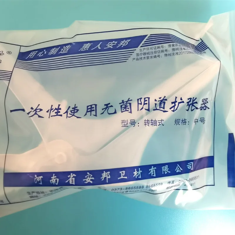 Бытовые медицинские устройства Anbang самоосмотр вагинальный расширитель гинекологический спектральный полупрозрачный глюкометр