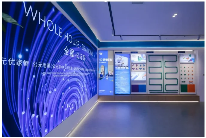 Era agriculture irrigation Sprinklers Agriculture Pipe Fitting Agriculture Sprinkler Irrigation System sprinkler series