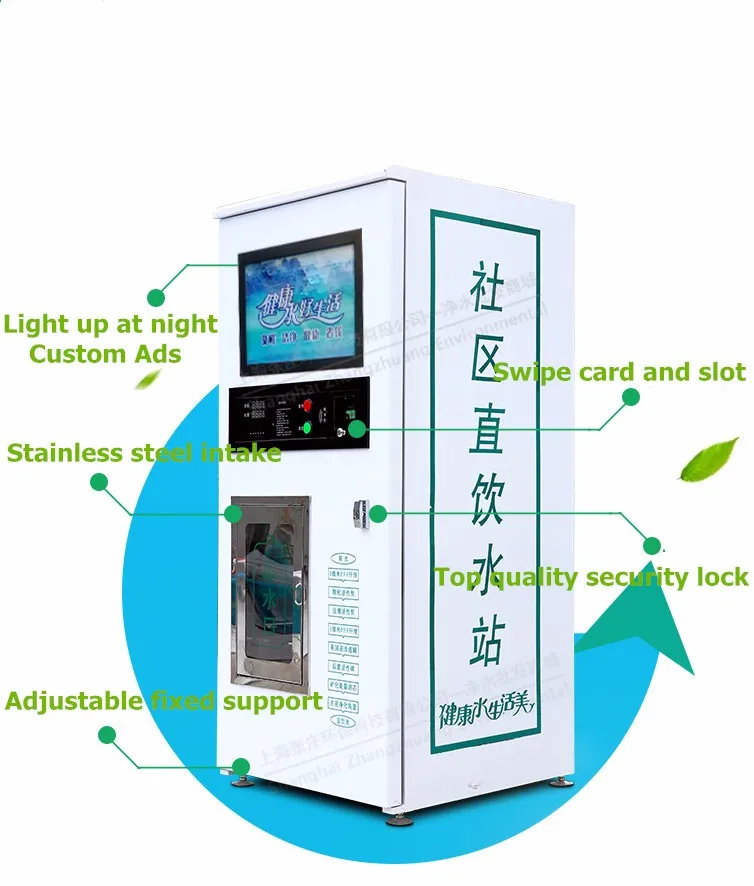 2017 hot sale coin/IC card purified water vending machine