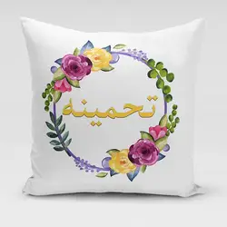 Throw Pillow Covers Happy Eid Ramadan Pillow Case Decorative Couch Sofa Seat Car Cushion Cover