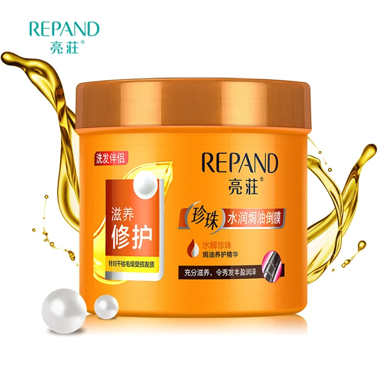 
Private Label Organic Natural Nourishing Hair Mask Keratin Treatment 750ml Pearl Nutrition Hair Mask Deep Repair 