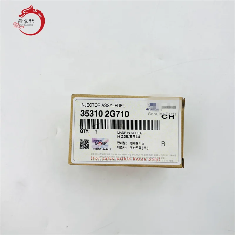 Fuel Injector nozzle 353102G300 35310-2G300 for Hyundai Sonata Tucson Kia Optima 2.4L L4 2009-2016