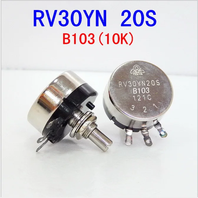RV30 B1K 2K 3K 5K 10K 20K 30K 50K 100K 200K 500k регулируемое сопротивление однооборотный потенциометр из углеродной пленки RV30YN20S
