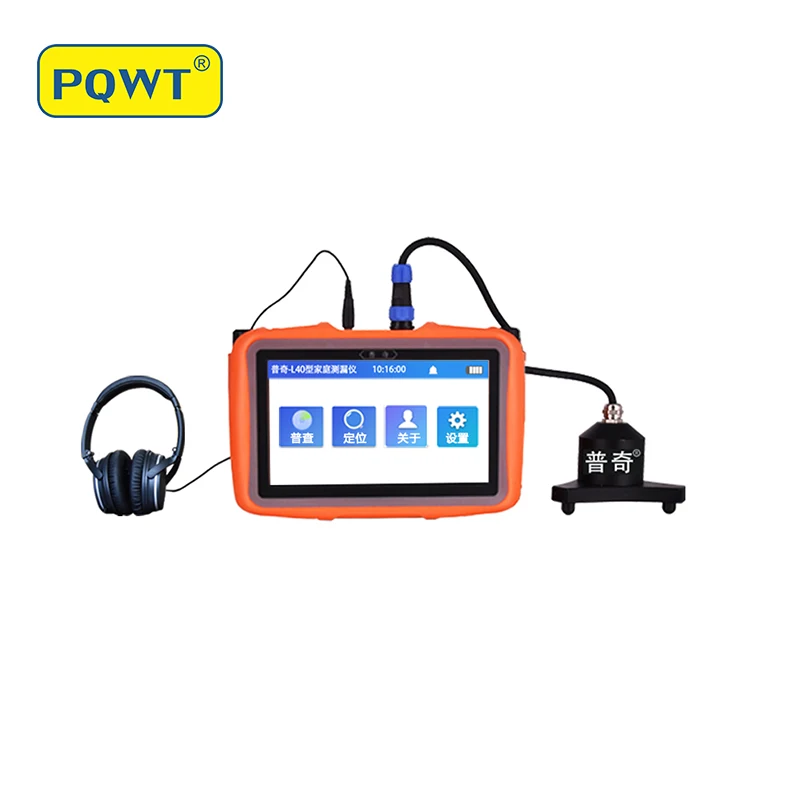 PQWT-L40 Indoor Water leak locator ground and wall industrial metal detectors underground water leak detector pipe locator