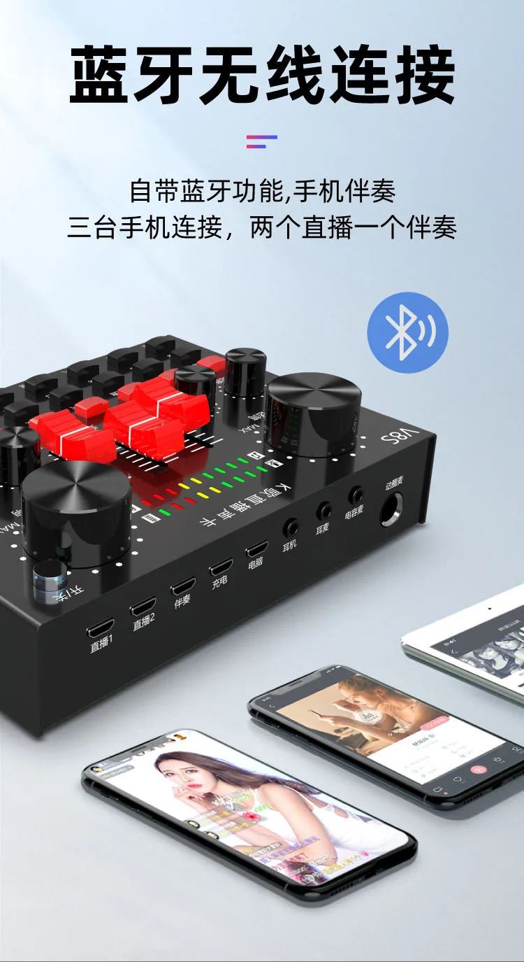  Миксер Usb для студийной записи V8S по хорошей цене звуковая карта с поздравительным