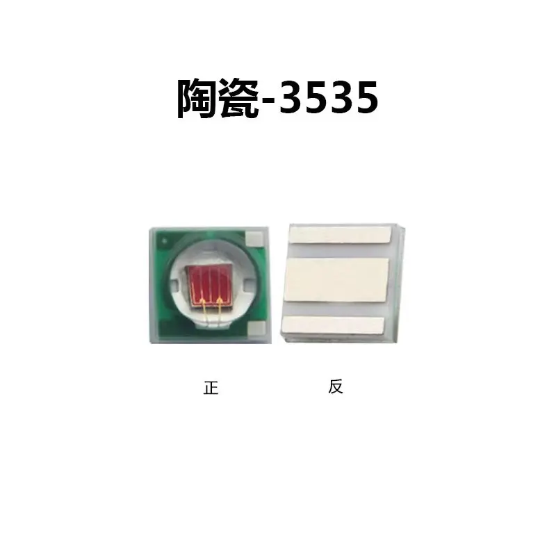 Высокомощная светодиодная SMD 2525LED Заводская розетка CSP белая 1-3wled ксеноновая лампа SANHUA для автомобиля 0 01 Grano De LED-25-105 3V 120