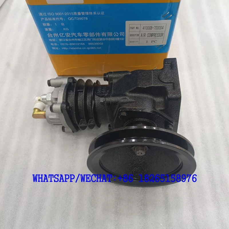 GENUINE AIR COMPRESSOR 4100GB-700004 HA10001280 HA22119 HA10008341 FOR YN33GBZ YN4100 YN4102 DIESEL ENGINE FROM CHINESE FACTORY