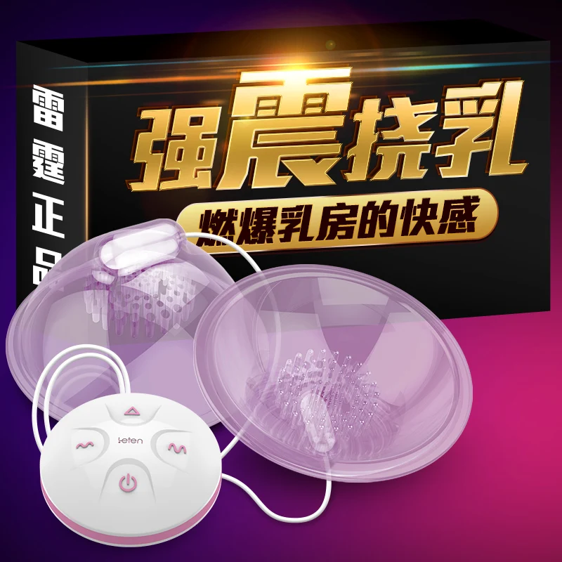 Hot Selling Vibrator Female Massager Nipple Enlargement Pump Adult Nipple Suction Toys Nipple Sucking Toys Masturbation Devices