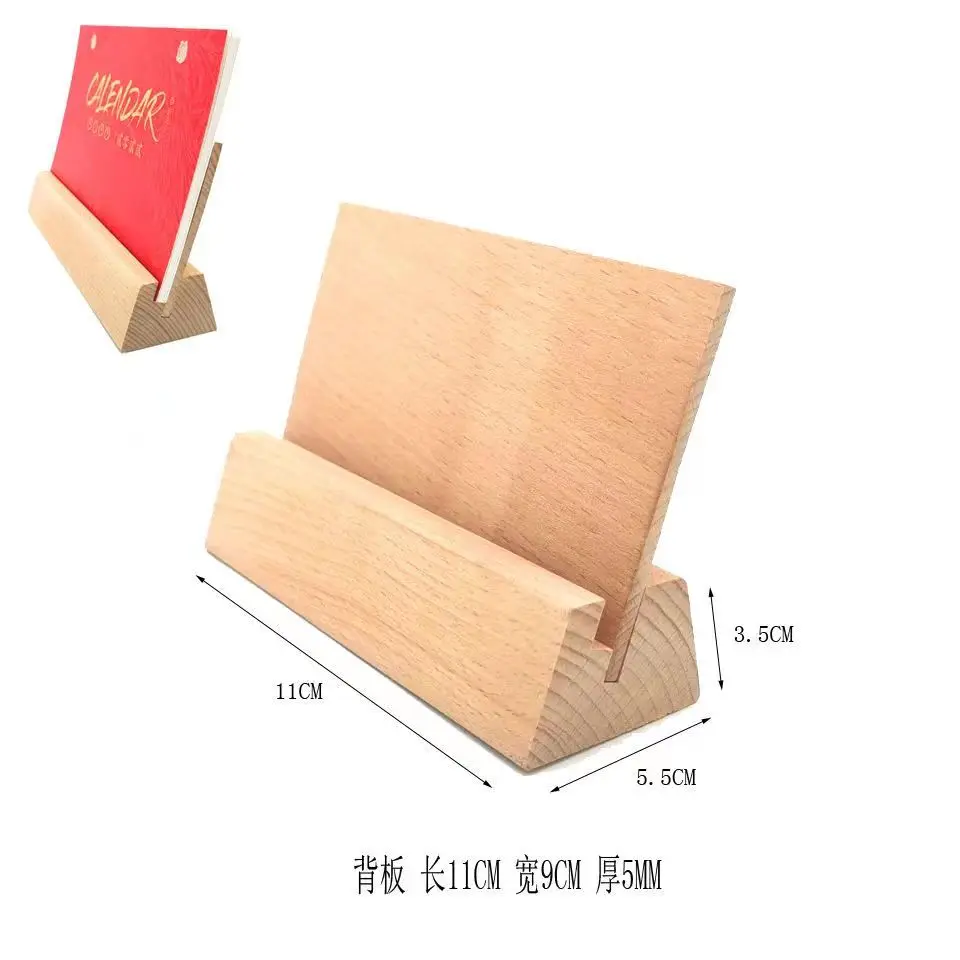 Деревянная подставка для открыток