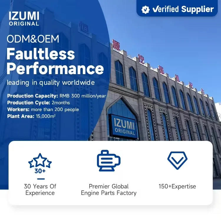 IZUMI.jpg