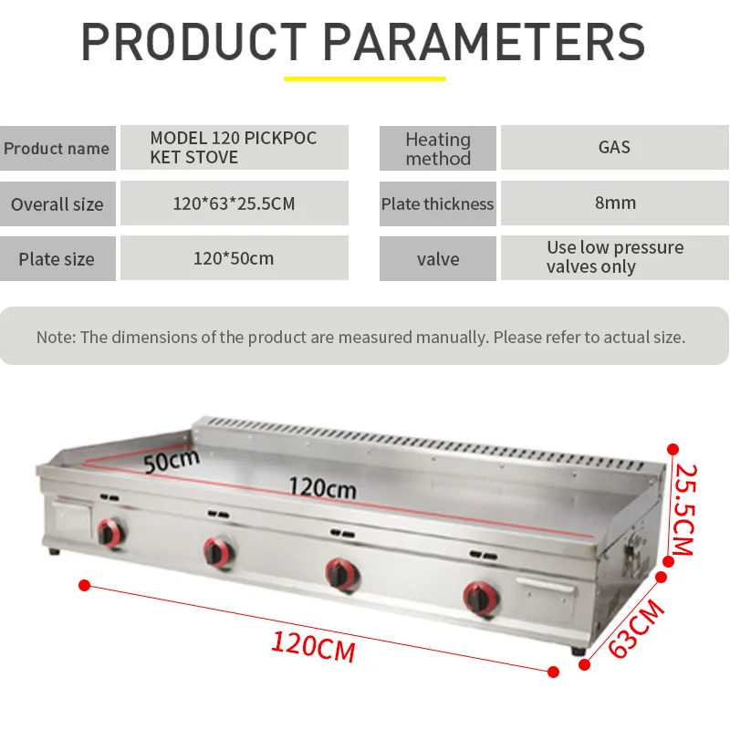 Stainless steel gas energy saving constant temperature hand grab cake 120-50/8MM  machine