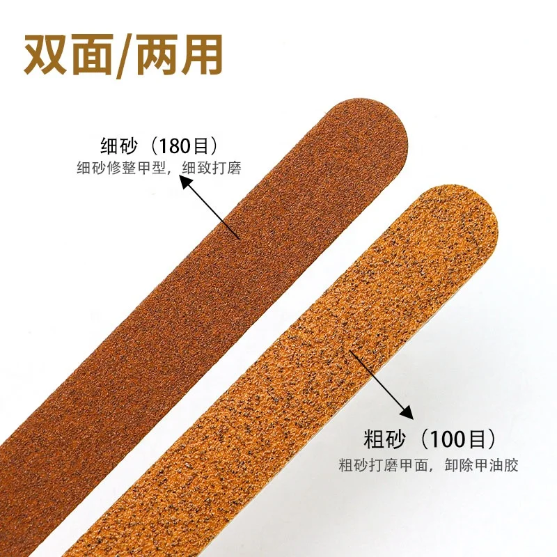 Professional Nail Enhancement Brown Thin Double-Sided High-Grade Straight Wooden Nail File