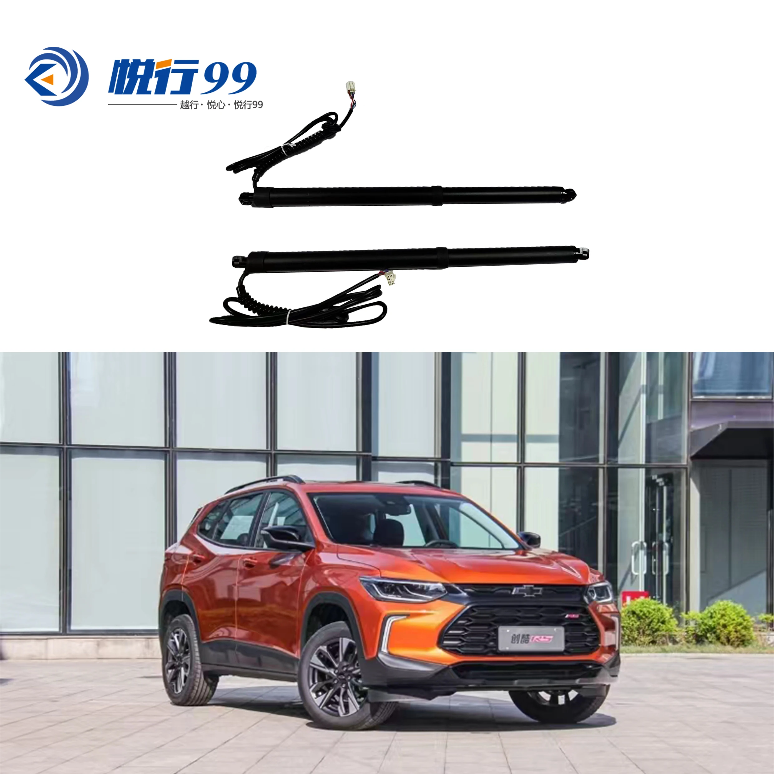 Electric tailgate automatic tailgate power tailgate lift car part Modified parts of an automobile for Chevrolet TRACKER 2018+