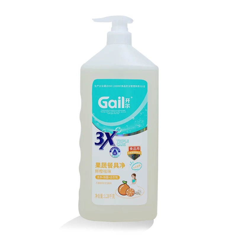 Eco-Friendly 1.28kg Household Orange Scent Dishwasher Liquid Detergent Focus On Fruit And Vegetable Care Dish Soap Wholesale