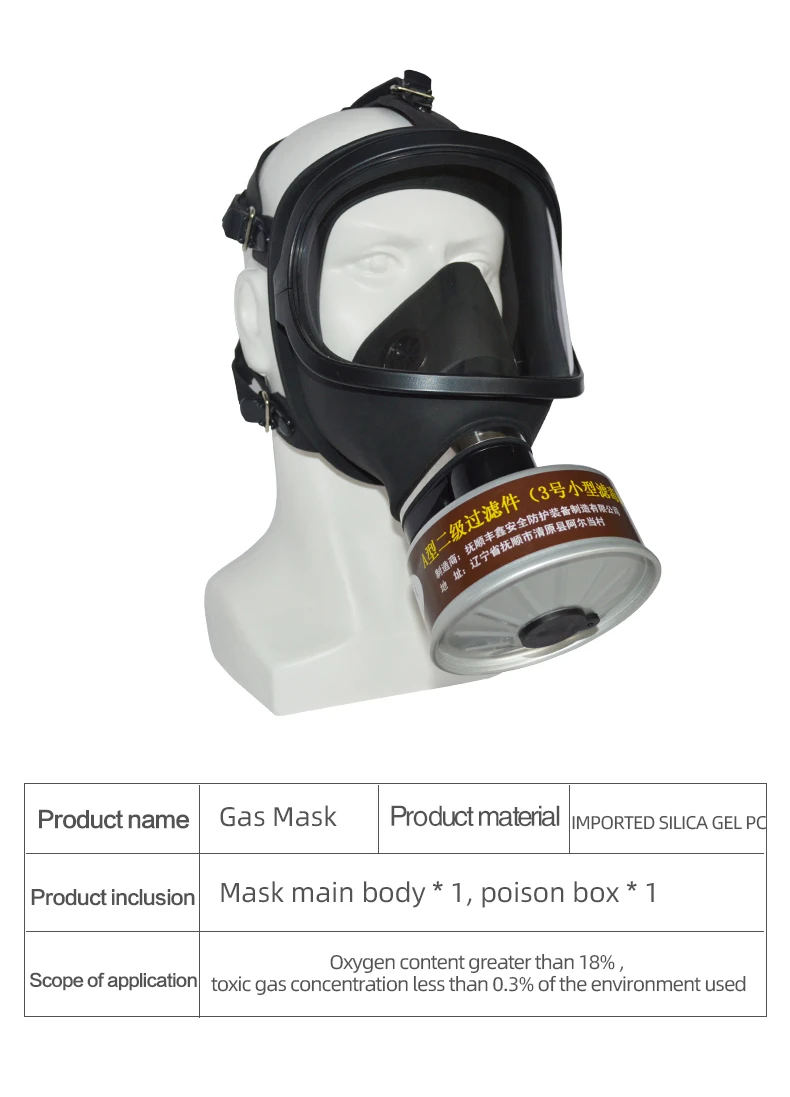 Factory SCBA Smoke Dust Protection Head Worn Mf14 40mm Protection Ch15 Costume Insulating Pvc Gas Mask With Oxygen Tank
