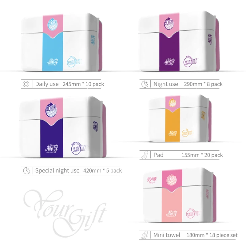 Overnight Pads with Double Wings for Feminine Sanitary Napkins High Quality Herbal MIANXIANG Brand Disposable Cotton Ultra Thin