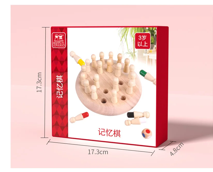 
Children Wooden Memory Matchstick Chess Game,Educational Intelligent Logic Game and Kid IQ Brain Teaser Game Family Party Casual 