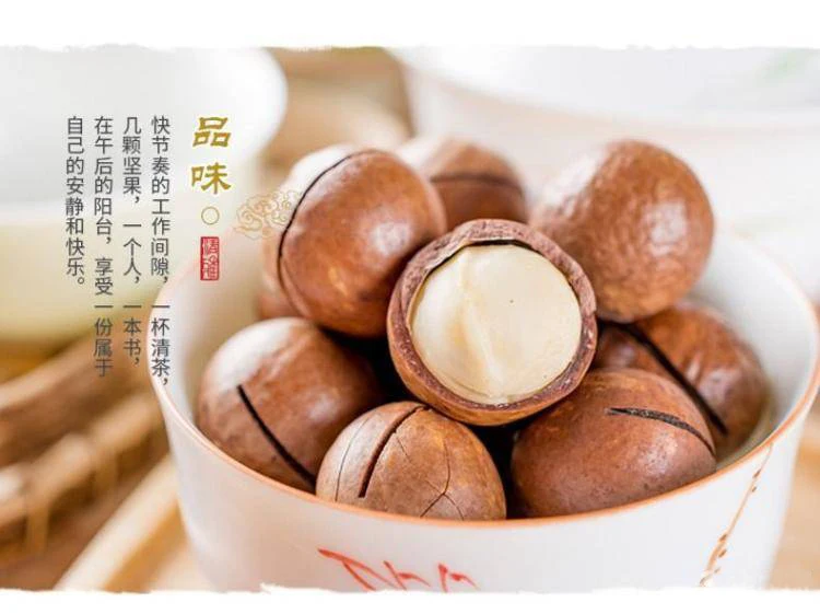 Hot Selling Large Daily Nuts Delicious Hand-peeled Macadamia Nuts