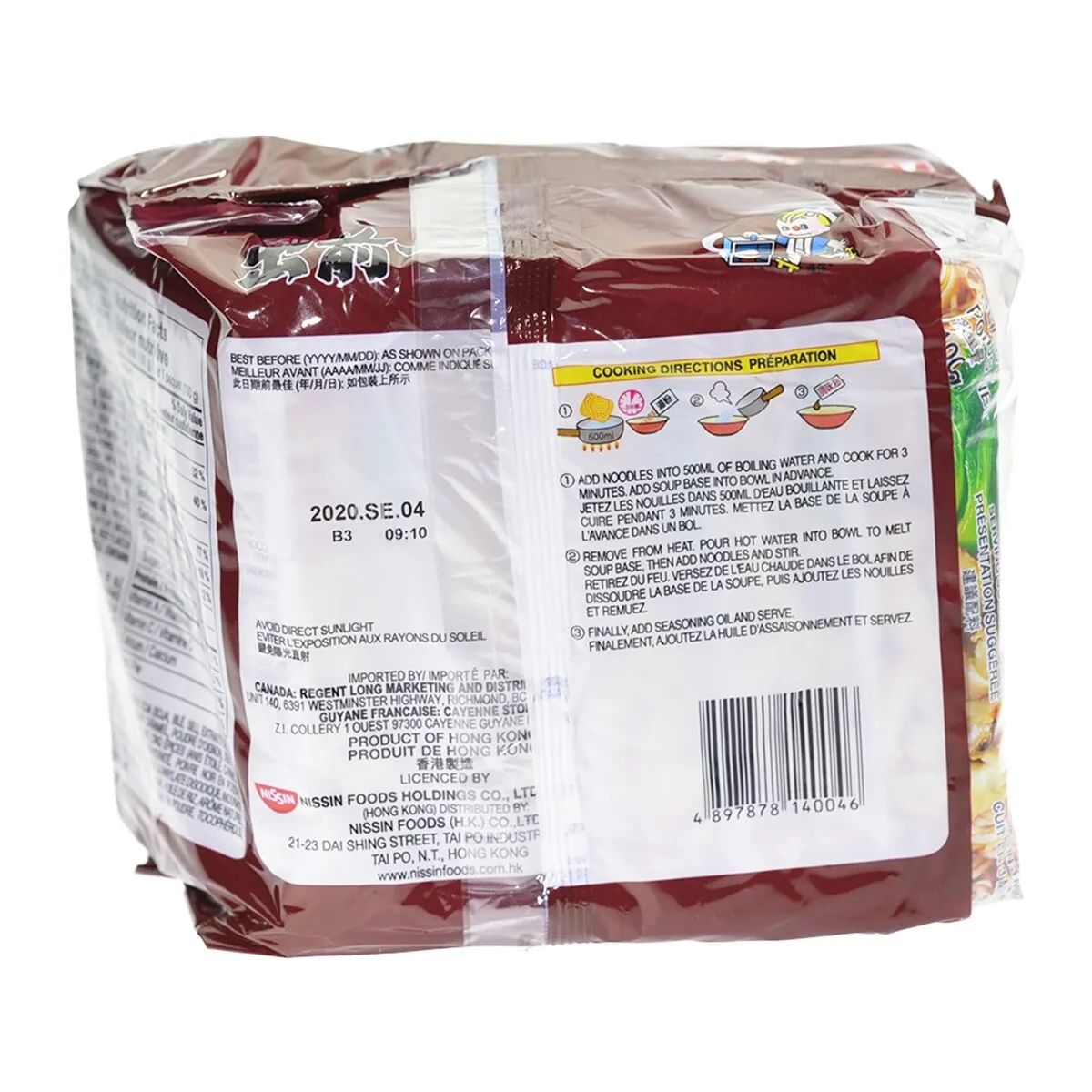 Certified Healthy Diet Meal Halal Fast Food Low Calorie Konjac Carrot Flavor Noodles Nissin Beef Instant Noodle (100gx5)