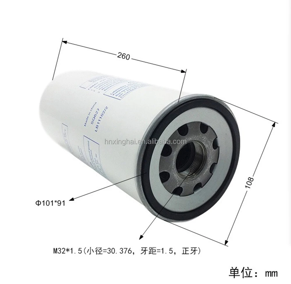 Factory direct Industrial air compressor parts oil separator LB11102/2 for MANN air compressor cartridge filter element