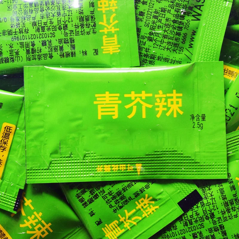 Small Packing Mustard & Wasabi Paste Mini Wasabi Sachet Paste 2.5g per Bag