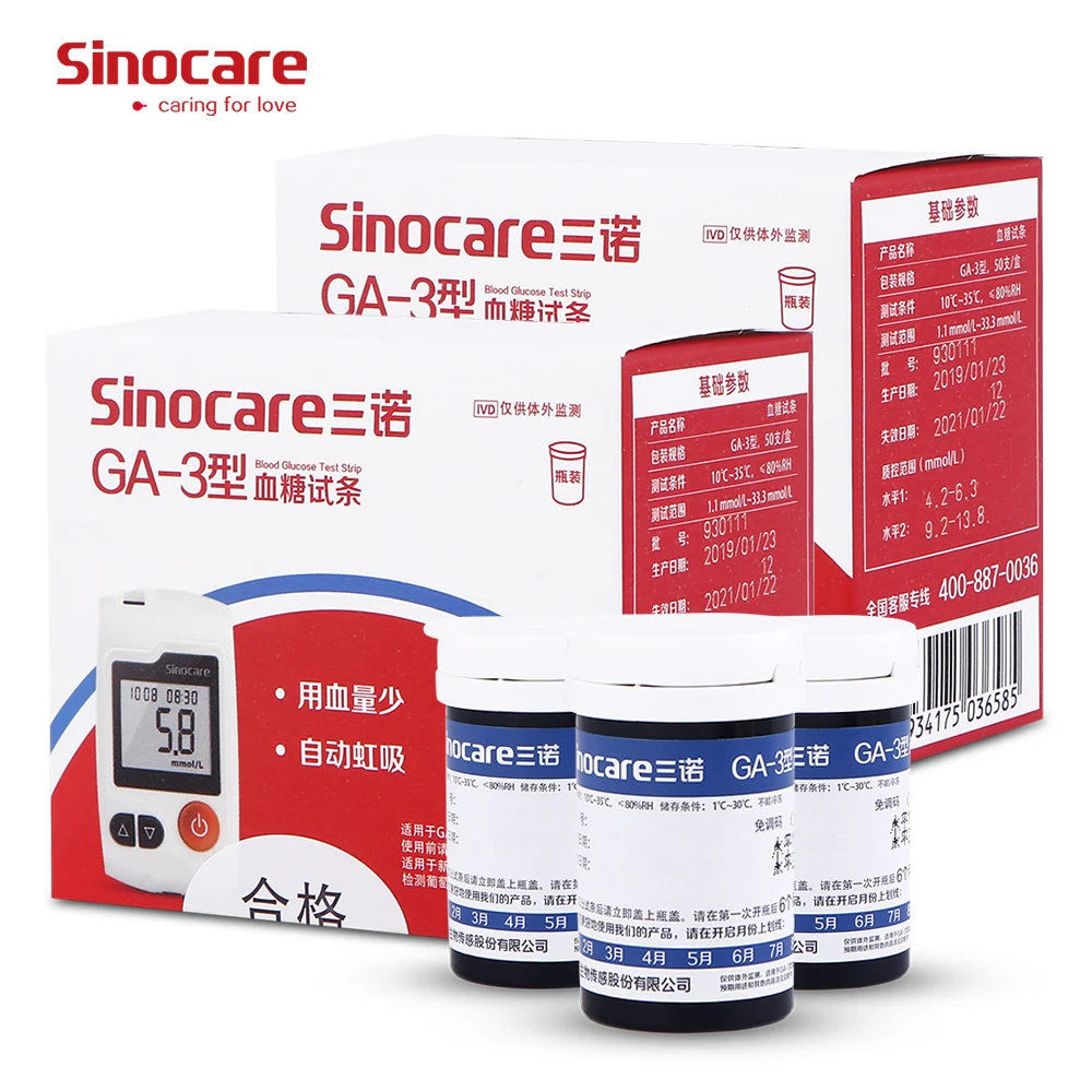  Sinocare 50 Pcs GA-3 Diabetes Tester Test Strips Codefree Blood Glucose