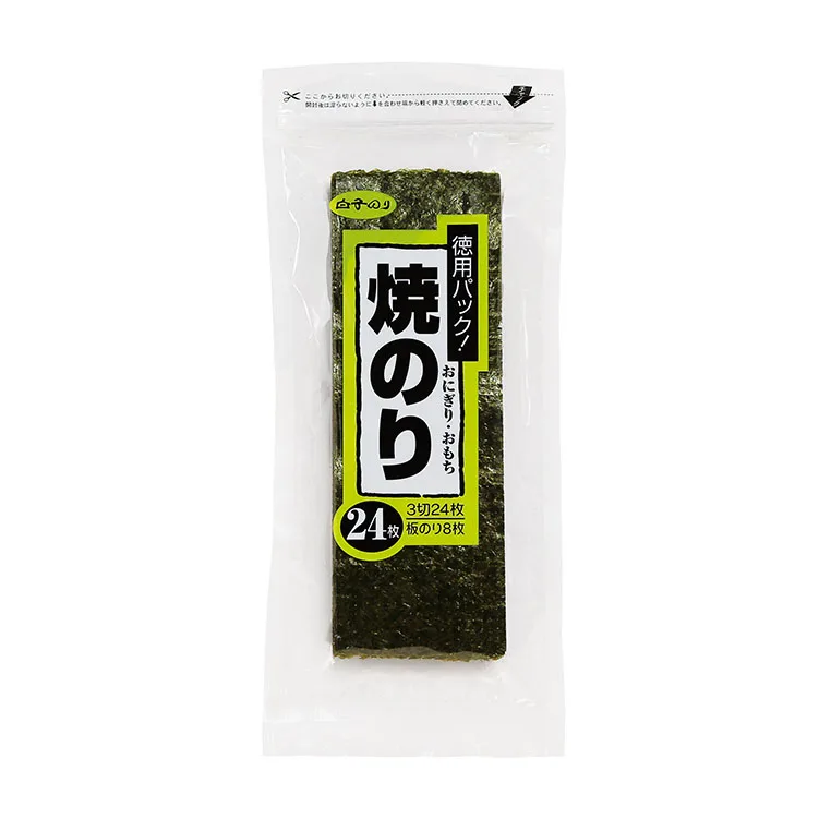  Набор Onigiri листы морских водорослей нори Японская еда рис цена на