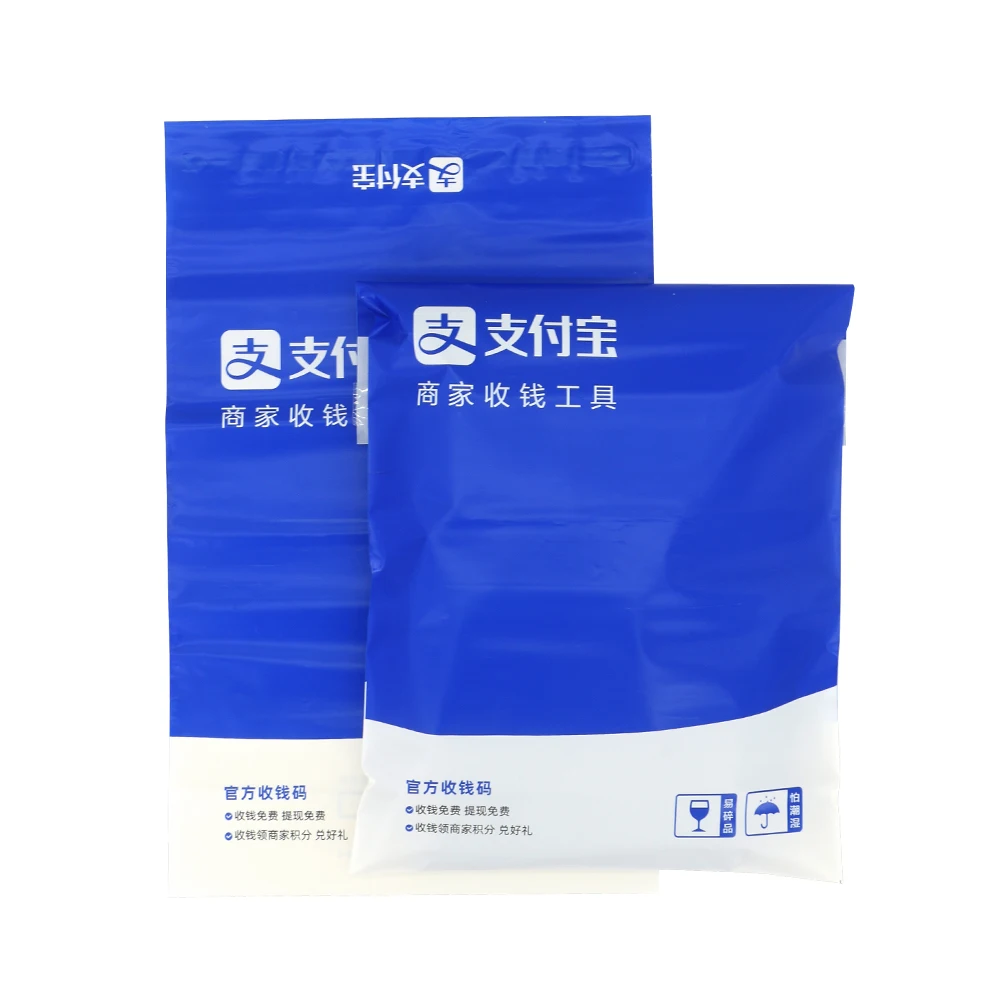 Self-sealing plastic biodegradable e-commerce bags mailing envelope delivery/packing bag poly mailer mailbag  for shoe box