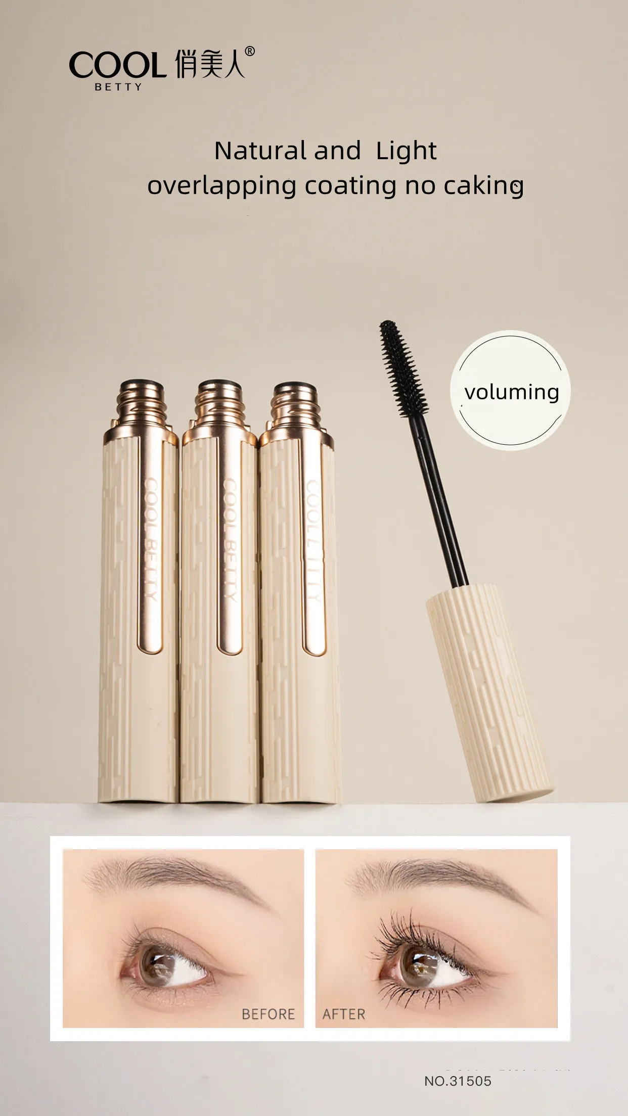 Private Label Volumizing  Rich Black Three-dimensional Curling Natural  Mascara
