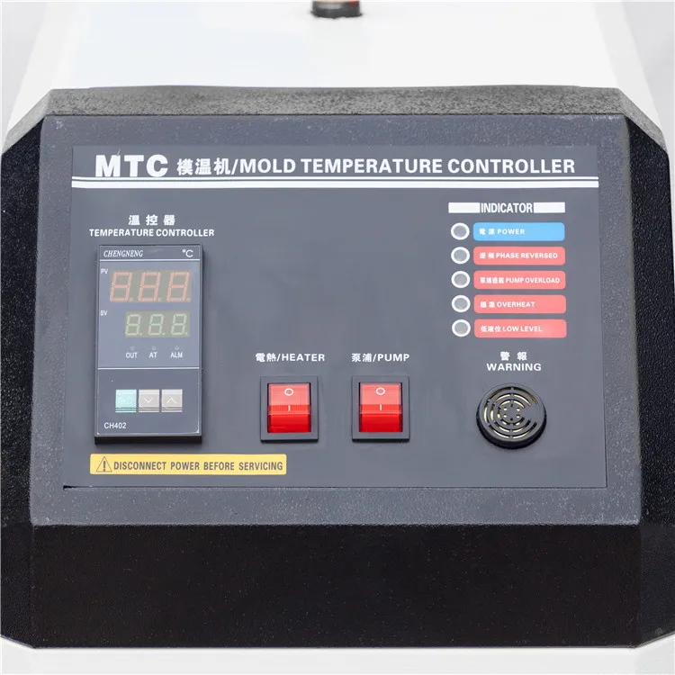
HOY 12KW Mould High Temperature Water Mould Thermoregulator for Injection Molding 