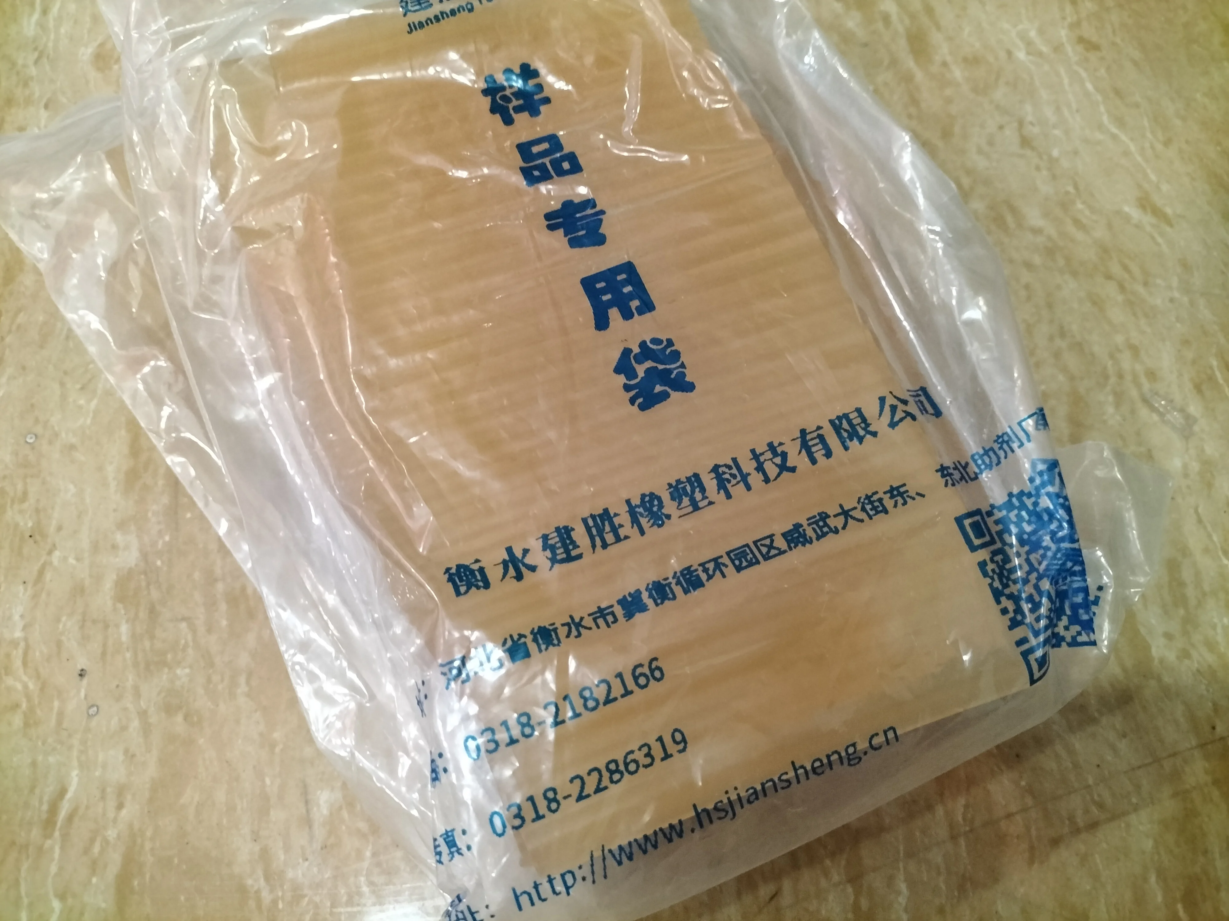 NBR/PVC nitrile rubber PVC melt blend high acrylonitrile content pale yellow solid NV7030-2