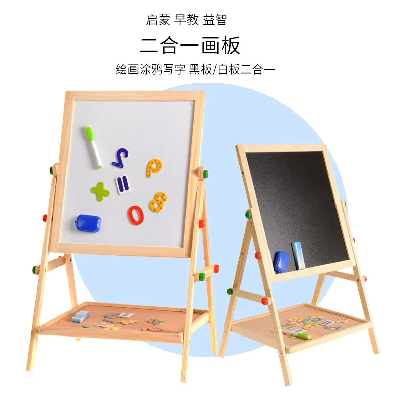 Hot selling Kids DIY drawing learning toy wooden easel adjustable double sides magnetic standing painting board black board