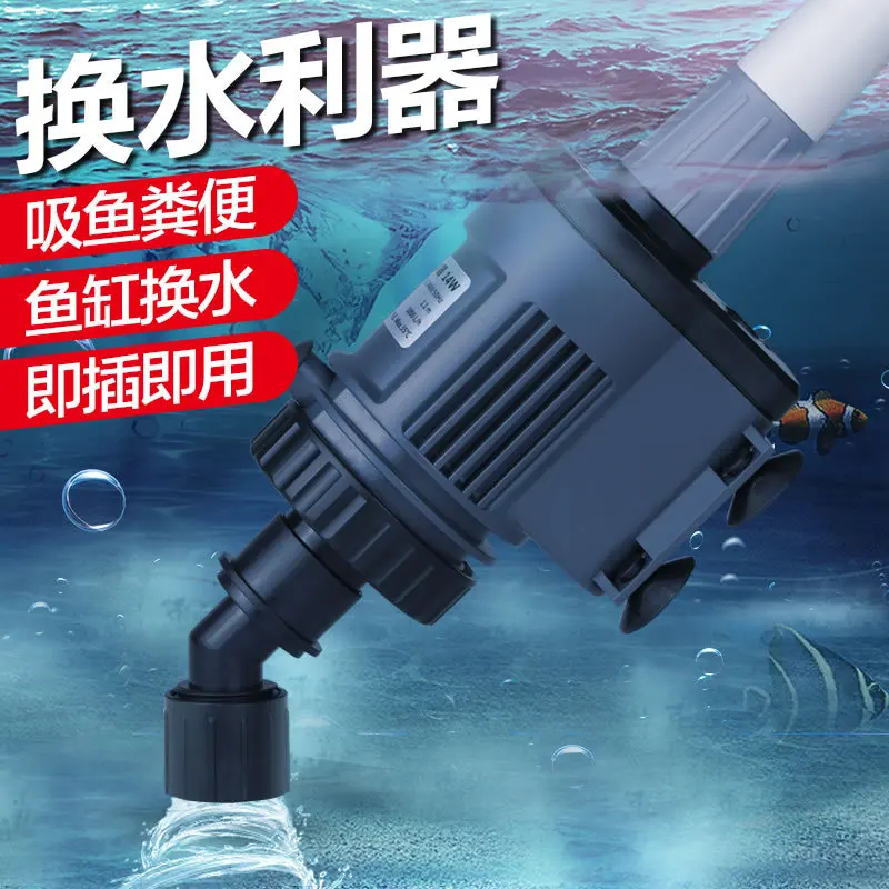 Sunsun Fish tank Water Pump AX Series Aquarium Cleaning Sand Washing Manure Suction for Red Grass Coral