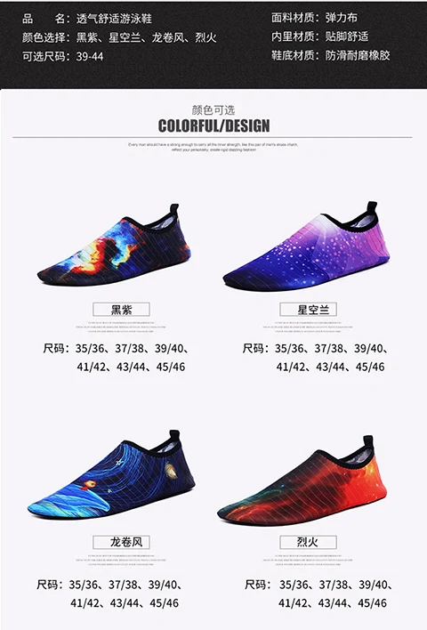  Skin-Sock Aqua-Shoes Swimming-Slipperh Men for Male Camping