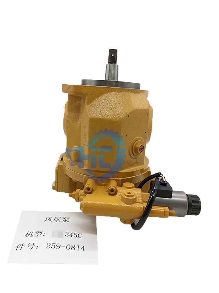 259-0814 насос GP-PISTON для гусеничных деталей CAT 345C экскаватор Гидравлический поршневой 2590814