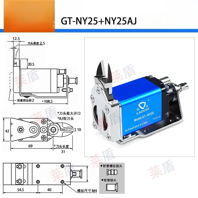 Sliding Mini air Pneumatic Scissors Pneumatic NY25AJ Air Nipper pneumatic cutter Tools For Cutting Plastic