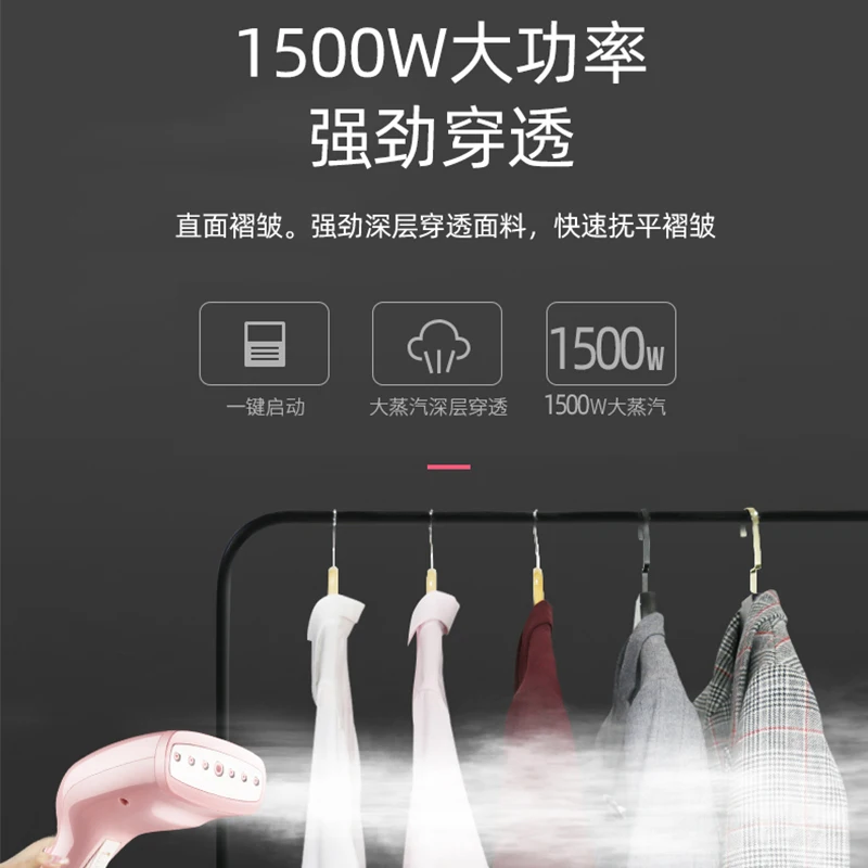 
KONKA New Arrival Handheld Garment Steamer 1500W High-power Fabric Clothes Steamer 