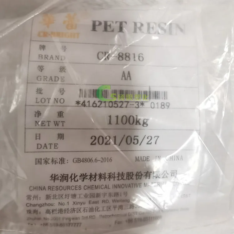 Pet CR-8816 Changzhou China resources, Hollow Blow Molding, food packaging, transparent particles, plastic raw materials