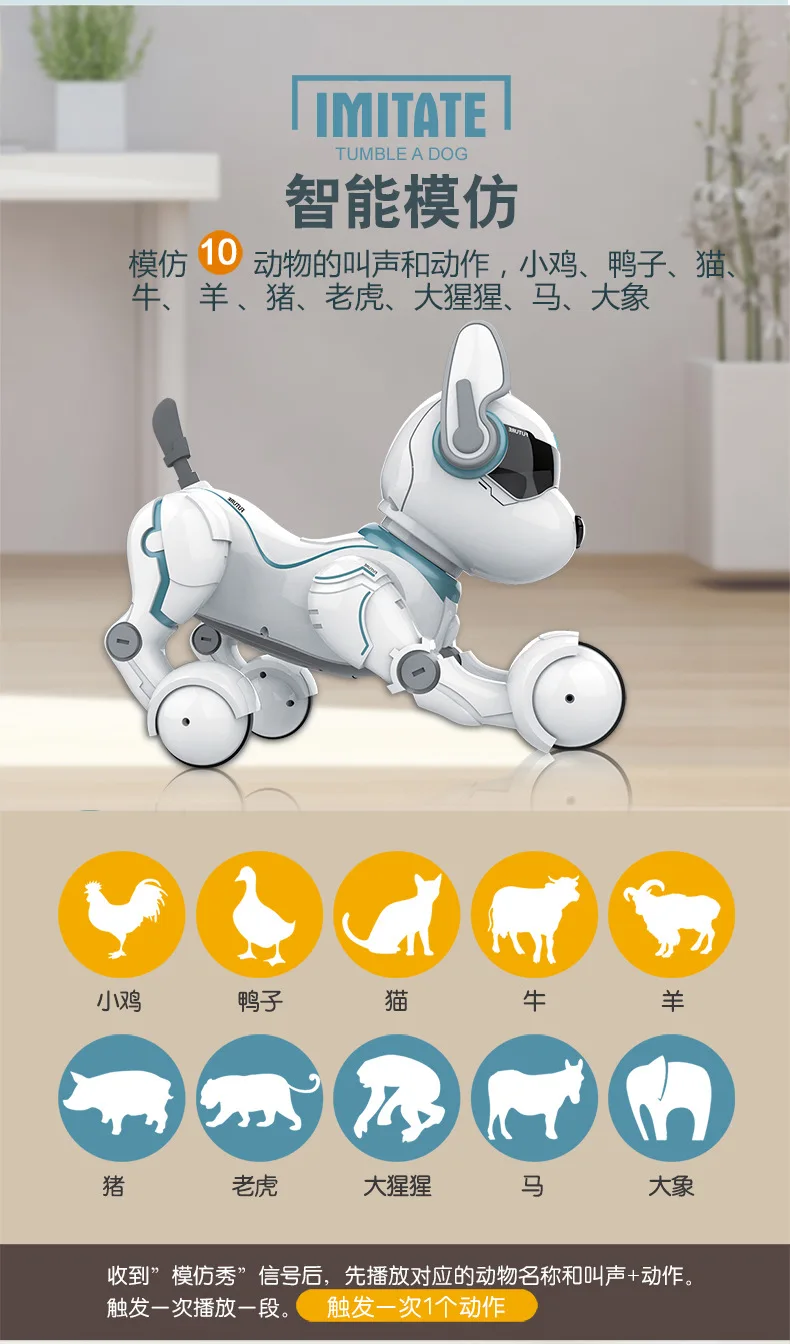 Интерактивная развивающая игрушка для детей