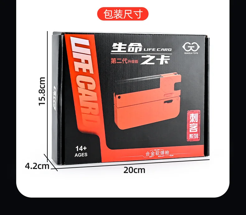 2024 высококачественный складной пистолет модель для стрельбы мягкая пуля игрушка подарок детей взрослых на открытом