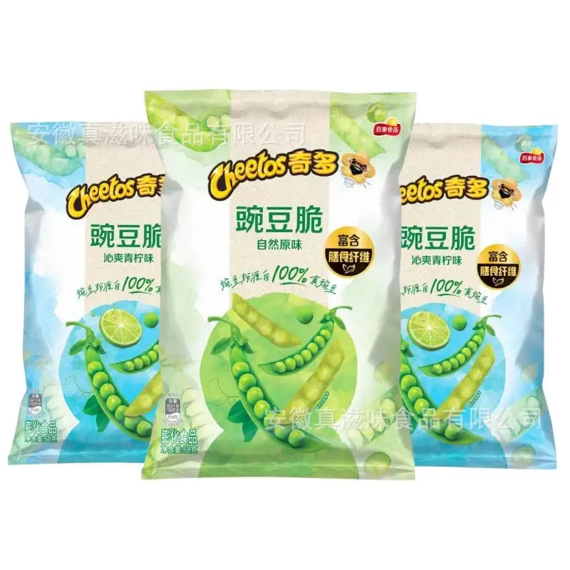 Hot selling peas 68g crisp snacks network red explosive wholesale office snacks puffed food