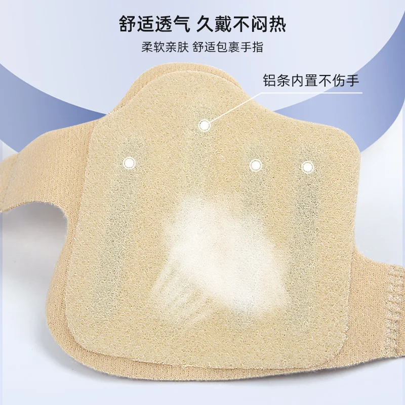 Self adhesive adjustable finger splint fixation band thumb and four fingers fixation support finger sheath