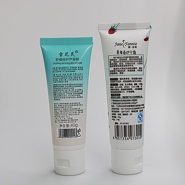 Custom 30ml white small squeeze tube glossy empty tubes with flip top cap for hand sanitzer packaging tube