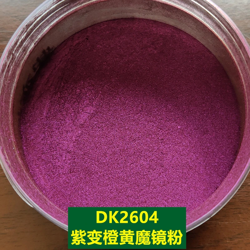 Nail Art Chameleon Powder Magic Mirror Powder Photochromic Anti-counterfeiting Printing Color Changing Brocade Powder