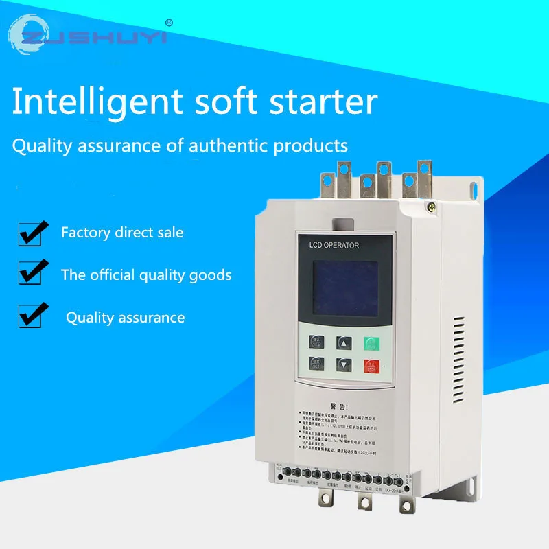 SHUYI 75KW bypass type soft starter