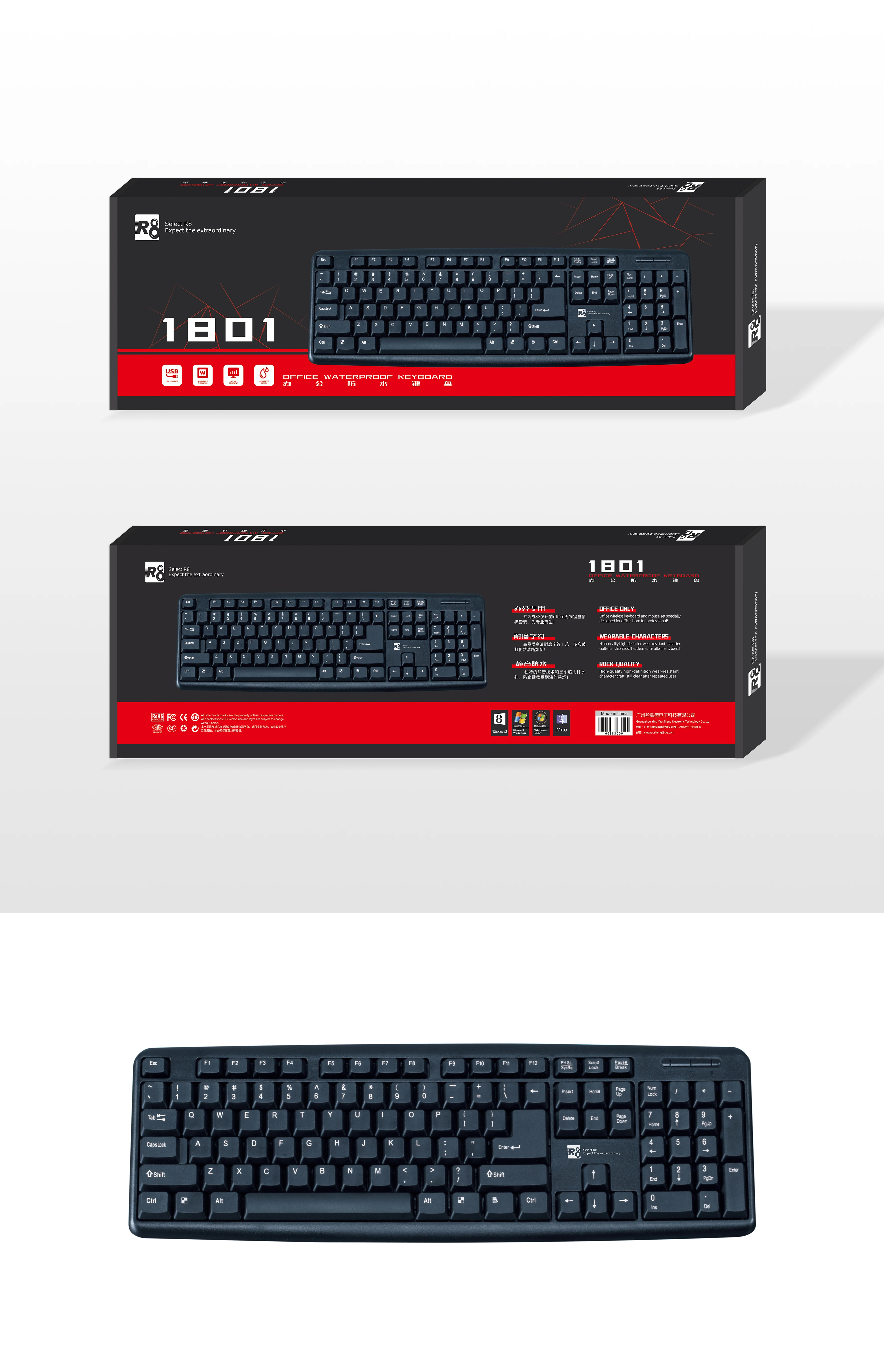 Клавиатура R8, самая дешевая клавиатура и мышь, комбинированная компьютерная проводная мышь и набор клавиатуры, офисный набор