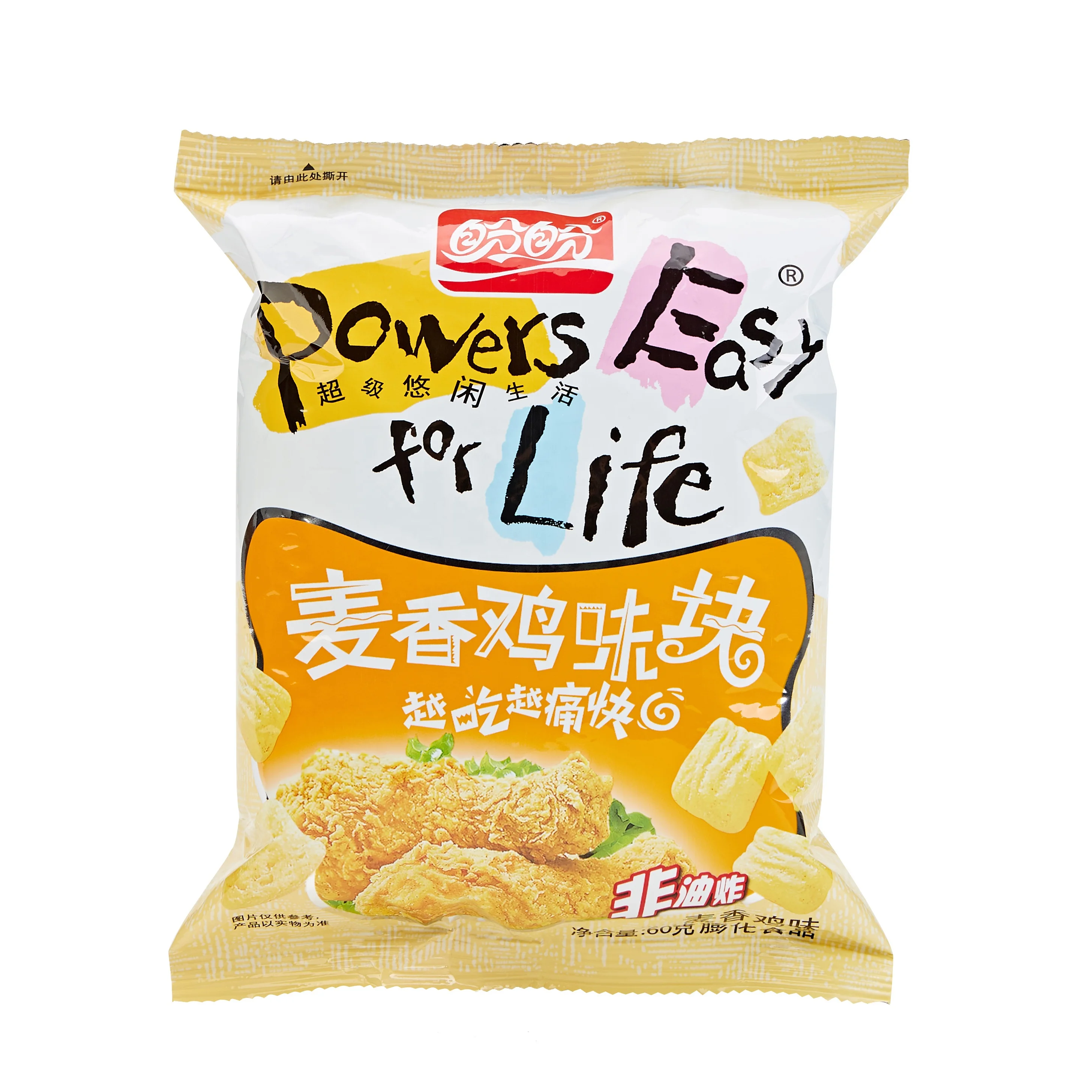 Panpan thin cereals rice cracker snacks