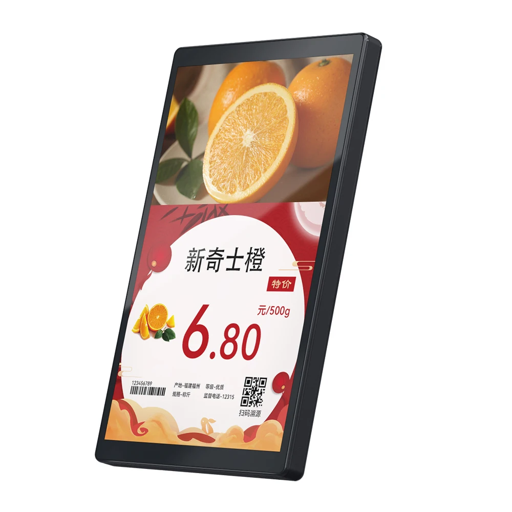 Whole sale price digital price display electronic price tag for supermarket
