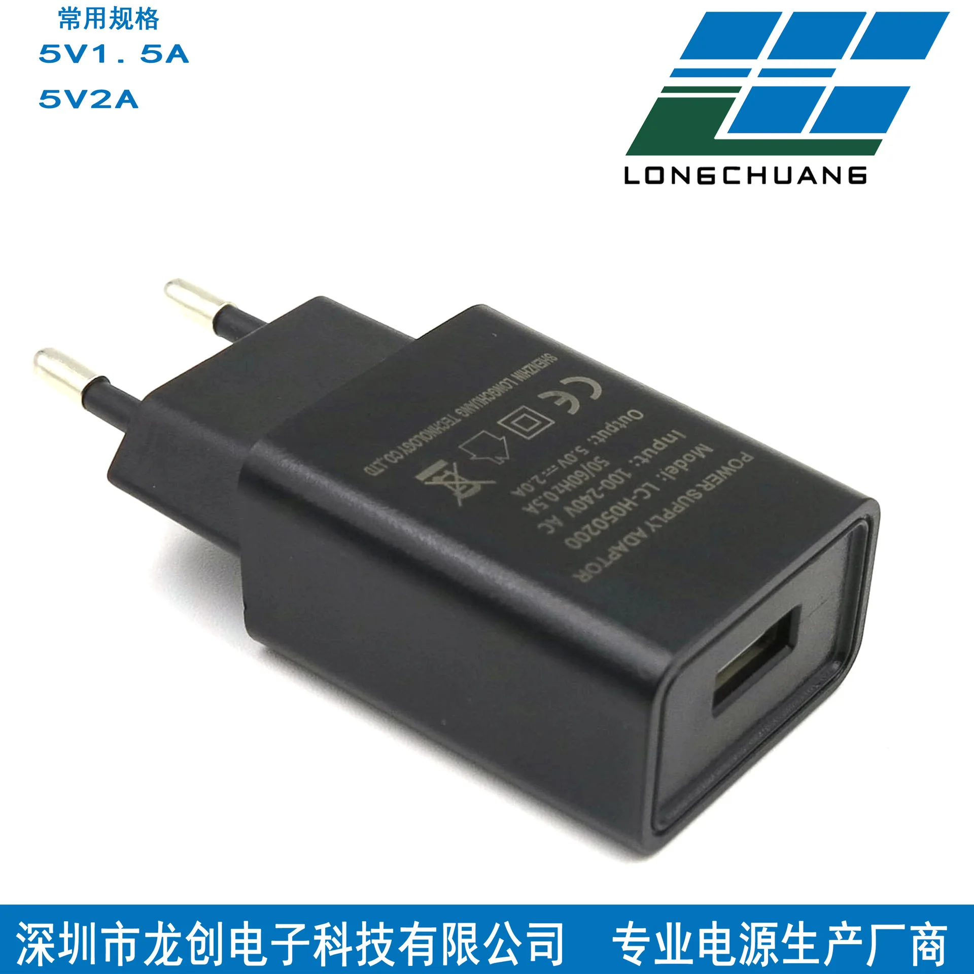 Сетевое зарядное устройство с usb-портами 5 в 1 А