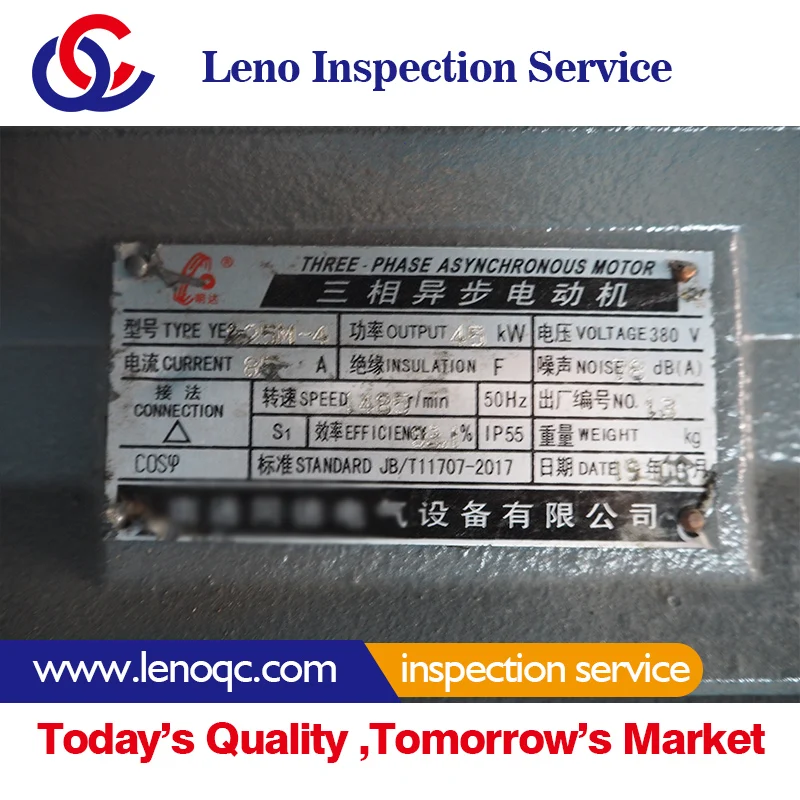 qingdao machine quality control inspection service